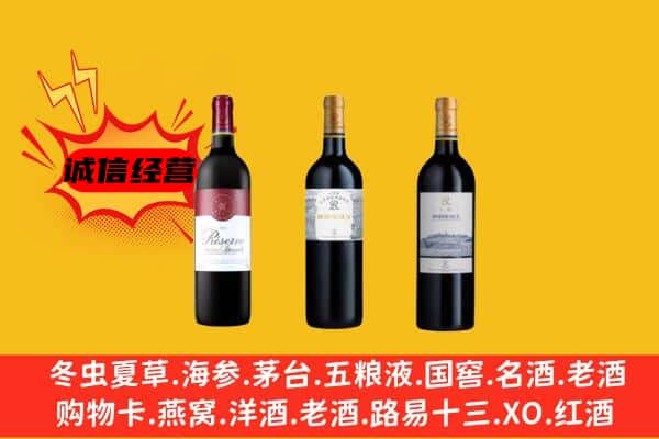 西宁市湟中上门回收拉菲价格