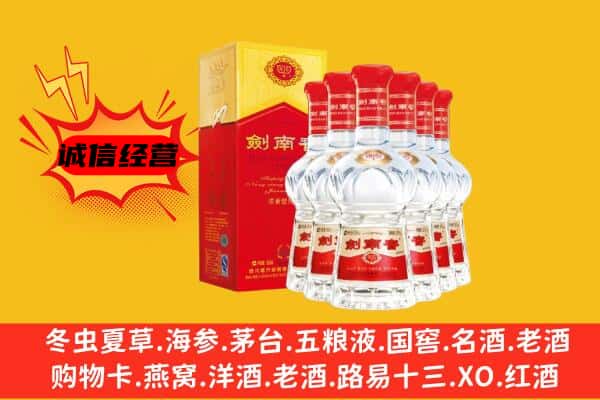 西宁市湟中上门回收水晶剑价格