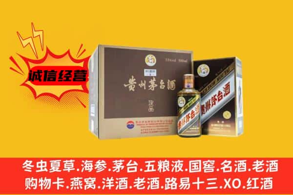 西宁市湟中回收彩釉茅台酒