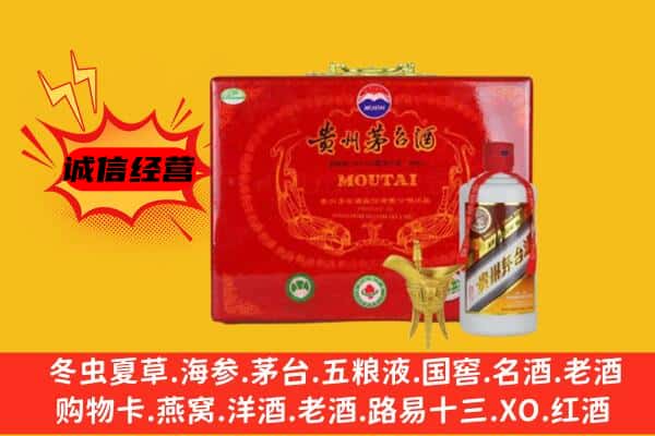 西宁市湟中回收80年份茅台酒