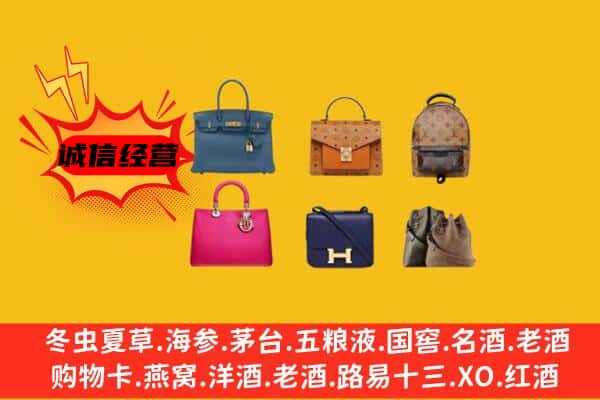 西宁市湟中回收名包