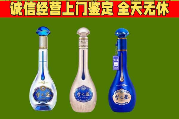 西宁市湟中回收哪些梦之蓝